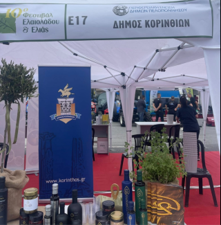 kalamatakorladi1