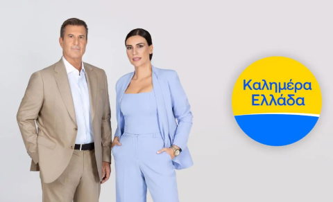 Καλή επιτυχία στην Κορινθία δημοσιογράφο Άννα Λιβαθυνού