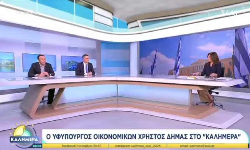 Χρ. Δήμας | Κεντρικός μας στόχος η πάταξη της φοροδιαφυγής 