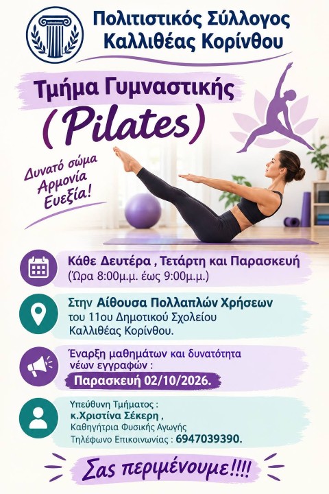kallithea pilates