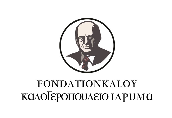 Καλογεροπούλειο Ίδρυμα |   Aπολογισμός όχι μόνο των οικονομικών αλλά και του σπουδαίου  Έργου του Ιδρύματος