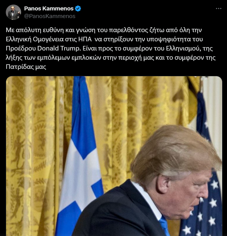 kammmen