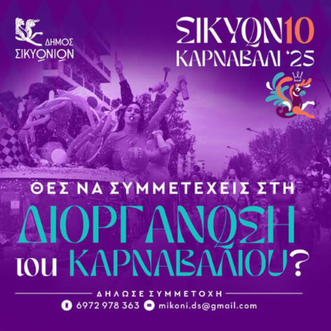 karanavalikiato