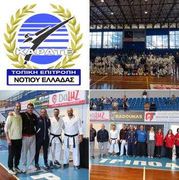 4η Προπονητική Συνάντηση Κλιμακίου Καράτε Νοτίου Ελλάδας στην Τρίπολη