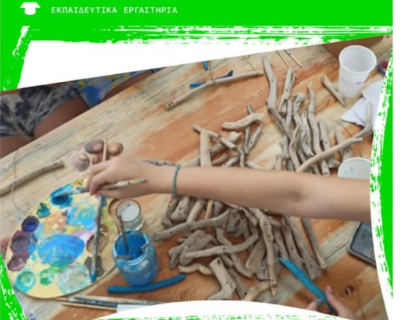 Δήμος Ξυλοκάστρου – Ευρωστίνης: Workshop Παιδικών Κατασκευών στο Φεστιβάλ «Αριστοναύτες 2025»