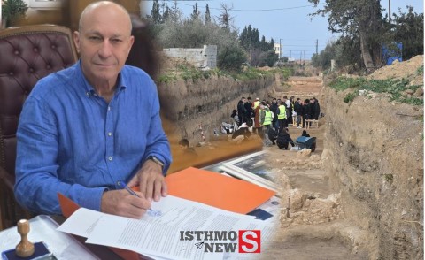 Σημαντικό έργο πολιτιστικής ανάδειξης για το Λουτράκι | Υπογράφηκε η Προγραμματική Σύμβαση για τη Ρωμαϊκή Έπαυλη στην «Κατουνίστρα»