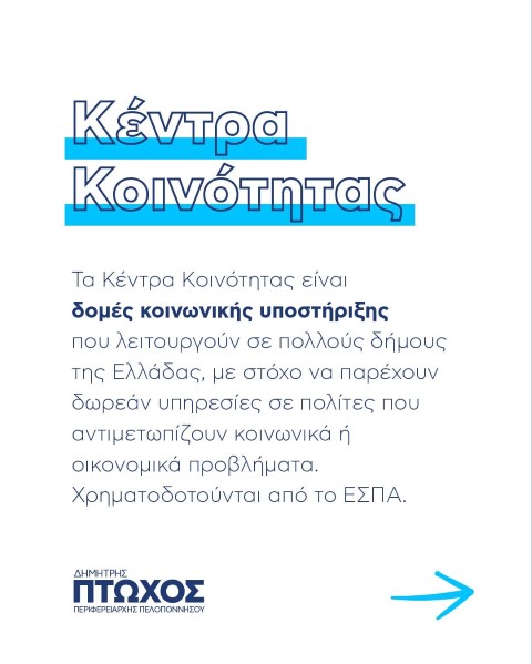 kentra2