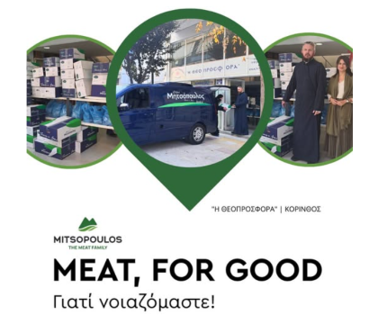 kentrneotitas meatt1