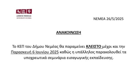 kepenemea 265