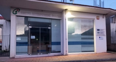 Κλειστό το ΚΕΠ του Δήμου Νεμέας έως και 6 Ιουνίου
