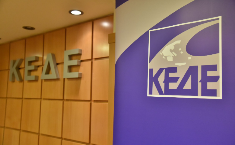 Λ. Κυρίζογλου στην Γ.Σ. της ΕΔΕΥΑ | Η διοίκηση και η διαχείριση των υδάτων είναι αρμοδιότητα των δήμων