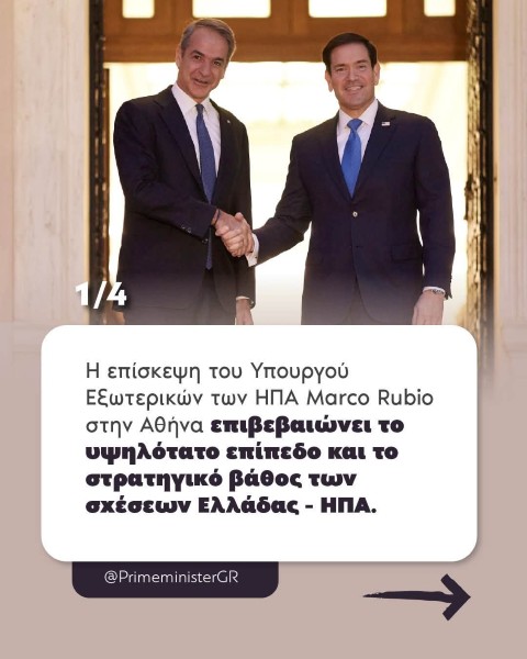 kiriakospaologismosoctober