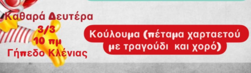 kleniakoylooyam