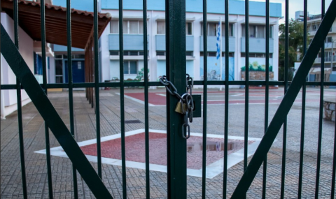 Κλείνουν 37 σχολικές μονάδες στην Πελοπόννησο – Το φαινόμενο επεκτείνεται σε όλη τη χώρα
