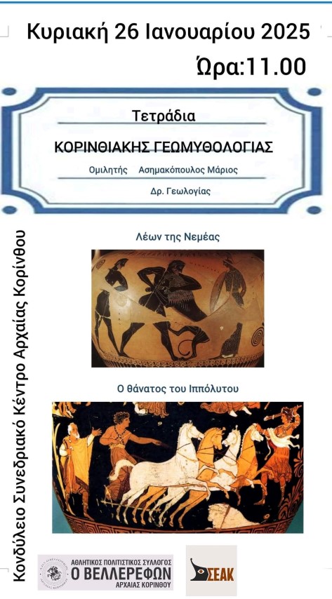 kondildio