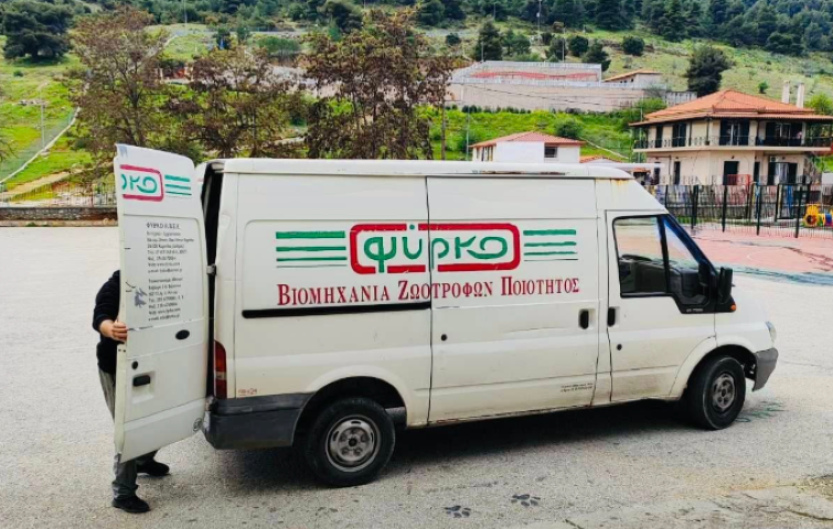 Ένα μεγάλο Ευχαριστώ στην εταιρεία "ΦΥΡΚΟ" από το  Δημοτικό σχολείο Σοφικού