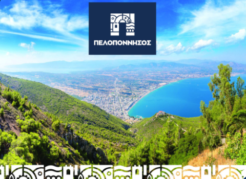 Πρόσκληση 5,1 εκατ. ευρώ για βιοκλιματικές αναπλάσεις σε Κόρινθο και Λουτράκι από την Περιφέρεια Πελοποννήσου