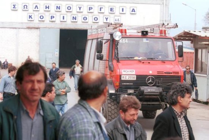 Σαν σήμερα -  22 χρόνια από την ισχυρή έκρηξη στη Σωληνουργεία Κορίνθου 
