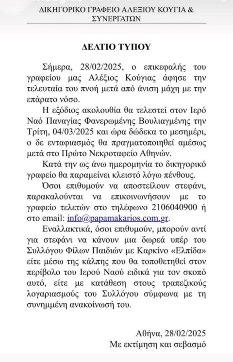 koygiamnimi