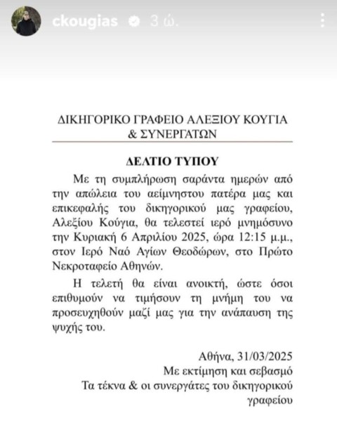 koygiamnimosino
