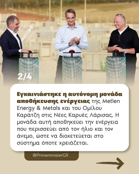 kyriakosapologismos1