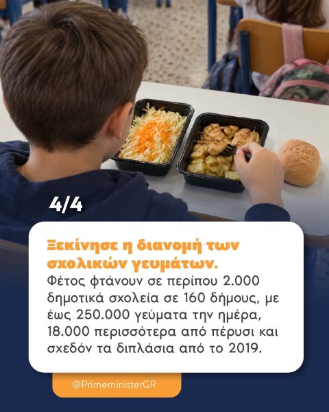 kyriakosapologismos4