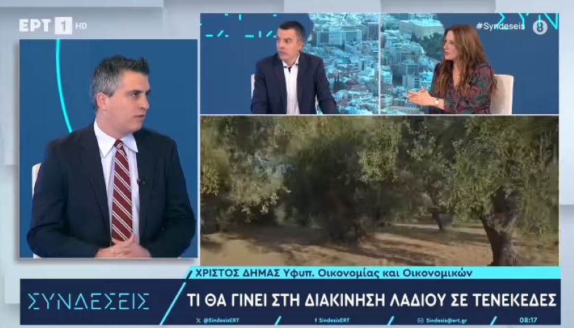 Απαντήσεις για τη μεταφορά ελαιολάδου ﻿σε τενεκέδες και όσα ακούγονται περί προστίμων δίνει ο υφυπουργός Χρίστος Δήμας