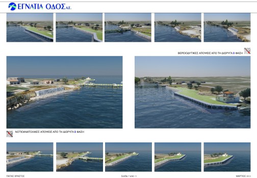 lakispapafotiou egnatiaodos 2