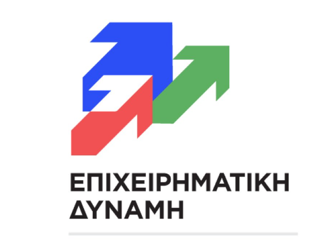 Επιχειρηματική Δύναμη | Πράσινη Μετάβαση για τις Επιχειρήσεις