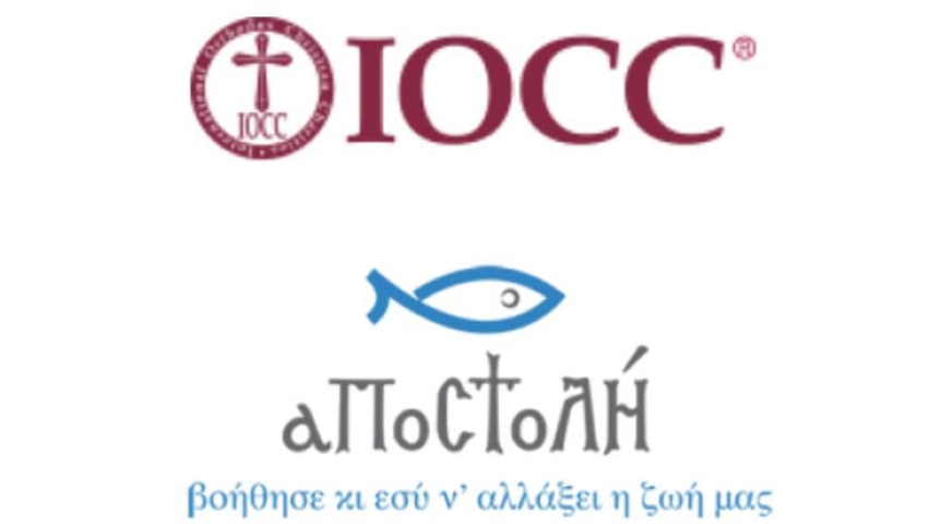 Πρόγραμμα Ενίσχυσης Επιχειρήσεων & Συνεταιρισμών από τον Φιλανθρωπικό Οργανισμό της Ιεράς Αρχιεπισκοπής Αθηνών «ΑΠΟΣΤΟΛΗ»