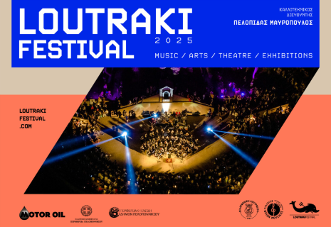 Το Loutraki Festival επιστρέφει δυναμικά για 11η συνεχόμενη χρονιά |  Από τις 12 Ιουνίου έως τις 14 Σεπτεμβρίου 2025 με πληθώρα εκδηλώσεων