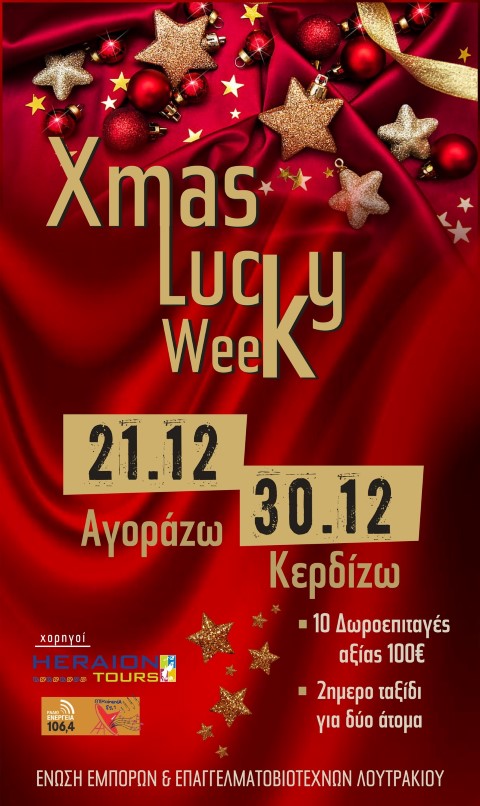 lukkgy