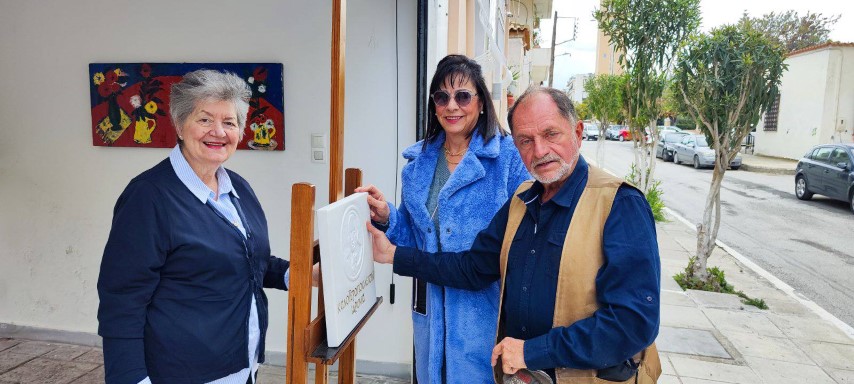 Ένα Αντίδωρο για όλη την προσφορά στο Καλογεροπούλειο Ίδρυμα Τεχνών και Πολιτισμού  στην μουσική παιδεία του τόπου μας