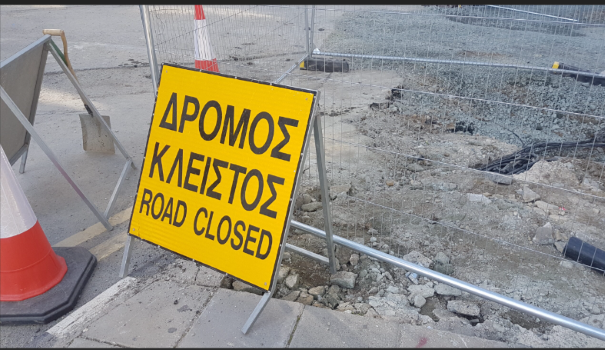 Δήμος Λουτρακίου – Περαχώρας – Αγίων Θεοδώρων Ενημέρωση: Κλειστός ο δρόμος Σχίνος – Αλεποχώρι λόγω φερτών υλικών