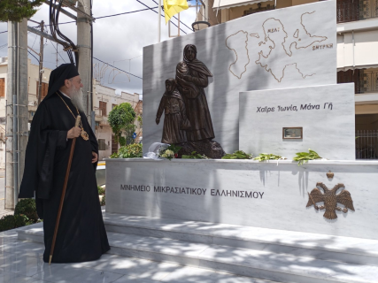 Μέγαρα: Ο Σύλλογος Αγ. Ιωάννης αποχαιρετά τον Μητροπολίτη Διονύσιο – Δωρεάν πούλμαν από Μελί για την κηδεία