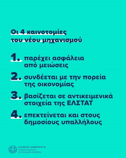 misthoos3