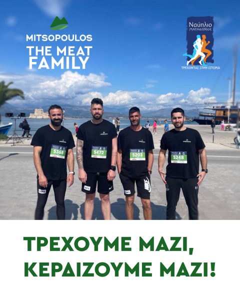 mitsopoulotriathlon