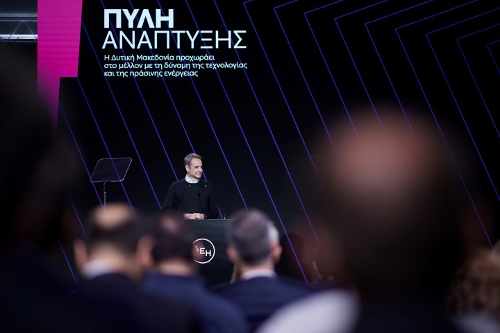 Ο Πρωθυπουργός στην εκδήλωση για την παρουσίαση του νέου επενδυτικού πλάνου της ΔΕΗ για τη Δυτική Μακεδονία