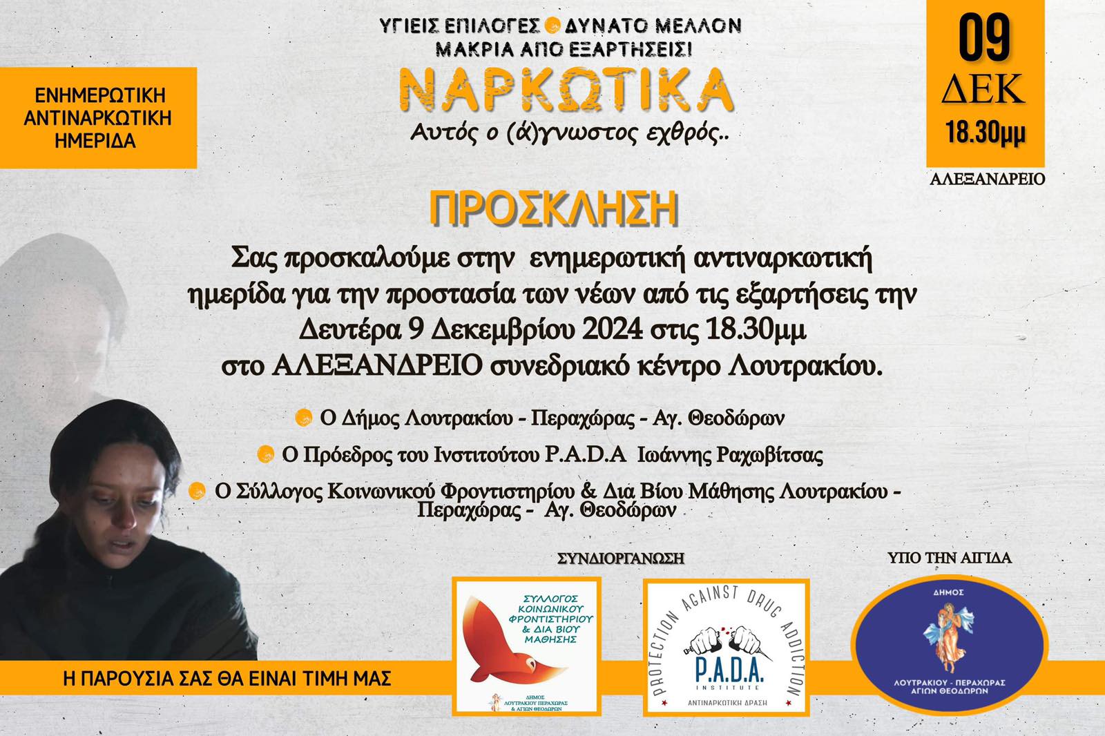 narjkotuiikaa