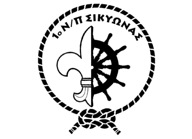 naytesssa