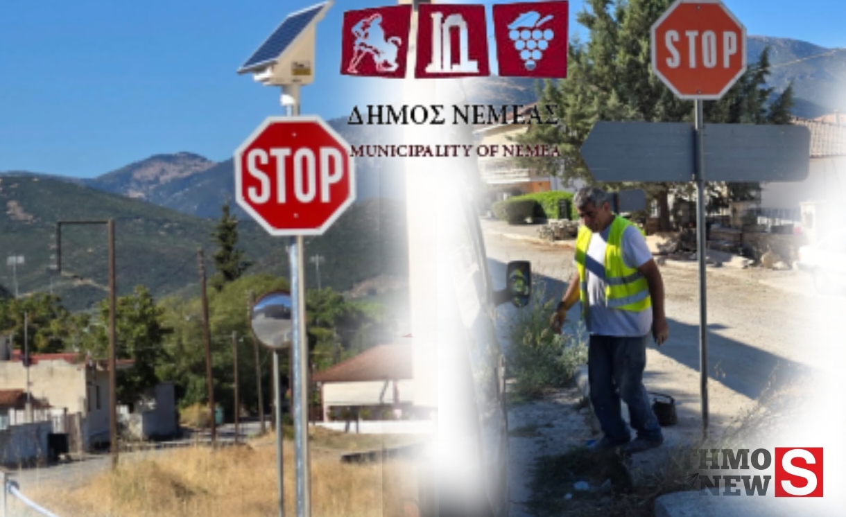 Δήμος Νεμέας: Αναβάθμιση στη σήμανση με νέα φωτιζόμενα STOP