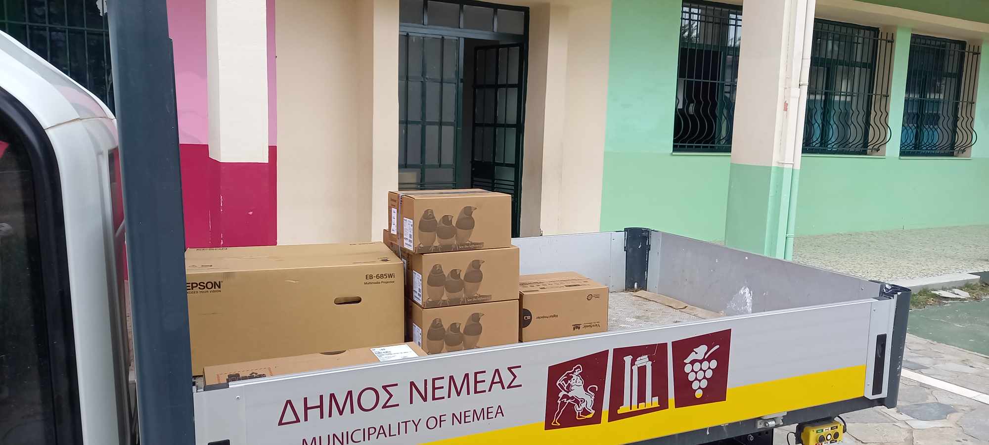 nemeasxoleio2