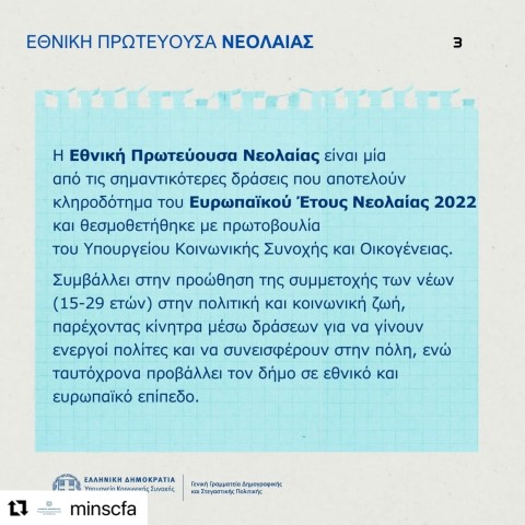 neolaiaa1