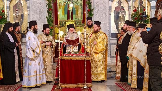 neos xronnos mitropolitis2