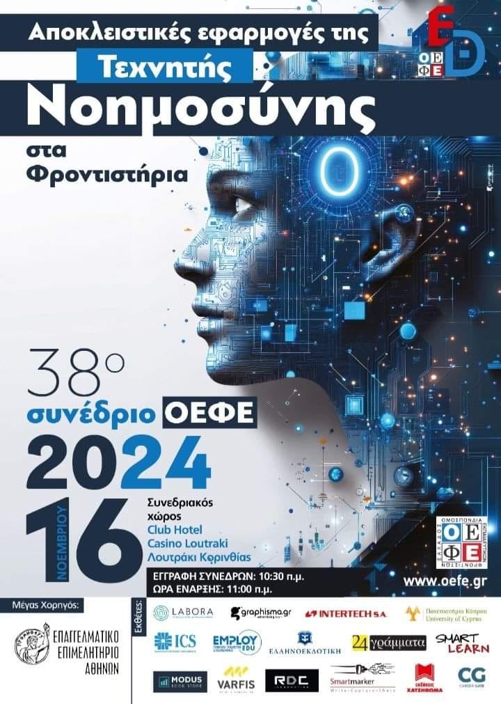 noimon
