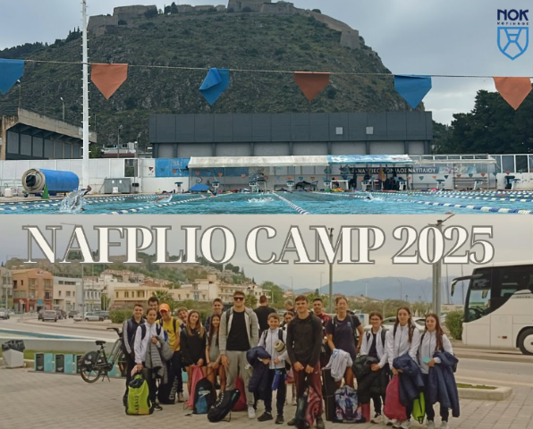   Ναυτικός Όμιλος Κορίνθου | Προετοιμασία της ομάδας στο Ναύπλιο ενόψει των επερχόμενων αγώνων 