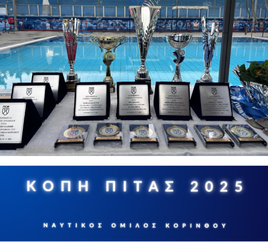 Ο Ναυτικός Όμιλος Κορίνθου έκοψε την πίτα του!