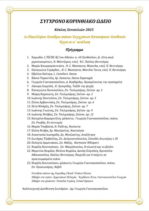 odidoprogrma