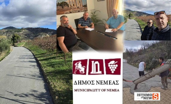 Νέο έργο αγροτικής οδοποιίας στη Νεμέα από τον Δήμαρχο Κωνσταντίνο Φρούσιο