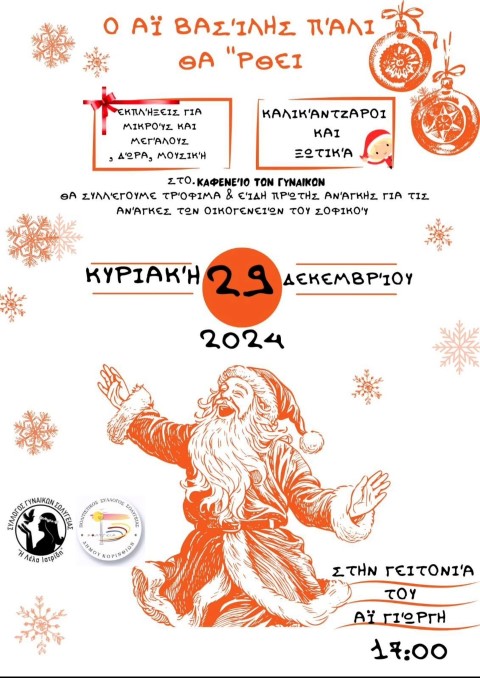ofikonaiabvadsolis